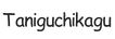 tanigubchikagu.com - Home